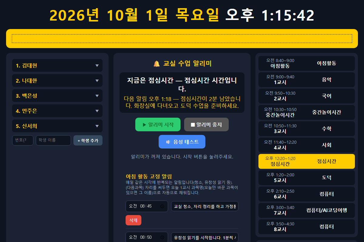 관리자 모드로 들어갔을 때의 화면 상단